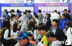 조선업 채용 박람회 찾은 구직자들
