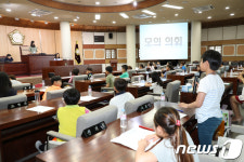 고양시의회, 청소년 의회체험교실 개최