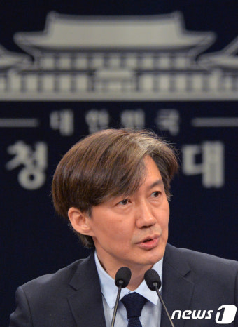 조국 '국가인권위 위상 제고 방안 발표'