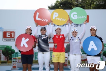 'E1채리티 오픈 2017' 포토콜