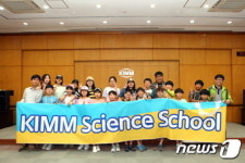 기계硏, 완도 넙도초 학생 초청 ‘과학캠프’ 열어