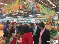 전북농협, 성남 농협유통센터서 전북 농산물 특별展