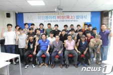 한국폴리텍대학 원주캠퍼스 취업동아리 비상 발대식