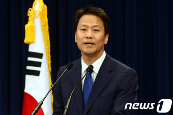 임종석 
