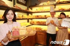 오픈 2시간만에 완판되는 식빵을 아시나요?