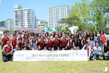 롯데부산릭오웬스 | [포토]부산 롯데百 4곳, '부산드림백한마당 행사' 참여