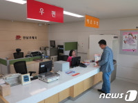 “시골우체국 민·관이 살렸다”…옥천 안남우체국