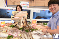 수산물을 저렴하게