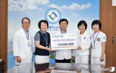 새마을금고 전북대병원점, 발전기금 1000만원 쾌척