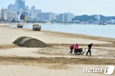 개장 준비하는 영일대해수욕장