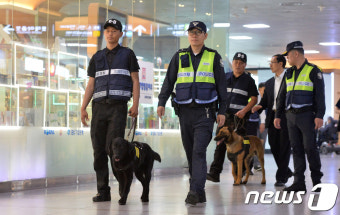 '서울역의 안전을 위해'
