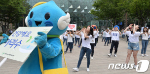 아리수로 건강 챙기세요