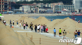 해운대 내일 개장합니다