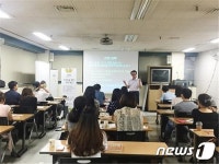 인문으로 사회를 읽다…이달부터 서울마포평생학습관 특별강좌 