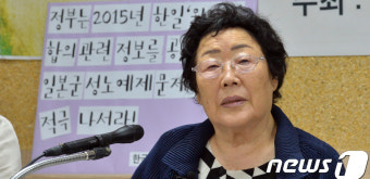 발언하는 일본군 위안부 피해자 '이용수 할머니'