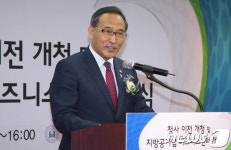 홍윤건설(주) | 축사하는 홍윤식 장관
