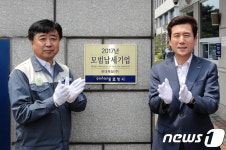 [단신]현대제철 포항공장, 모법납세기업에 선정