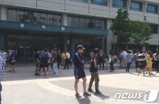 고려대 공학관서 유독가스 유출 100여명 긴급대피