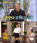 백년손님 제이블랙 성남이 고향…토종 한국사람