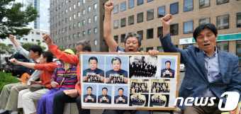 '일제강제동원피해자 지원재단, 규탄한다'