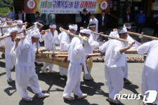 구계목도 놀이 첫 공개행사