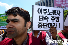 이주노동자 단속 추방 중단하라