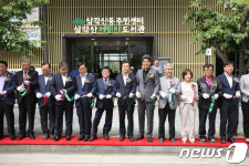 강북구, 삼각산동 복합청사 오픈…어린이도서관 등 입주