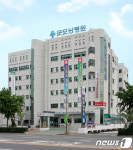 울산 남구, 구립교향악단 음악회…8일 굿모닝병원