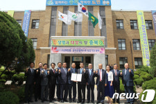 충북도내 대학, 오송 화장품엑스포 성공 돕는다