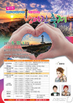 울산 동구, 10일 주민과 함께하는 방어진축제