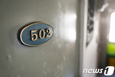 정동아파트 502호, 이화여고 가기 위한 위장전입 필수코스?