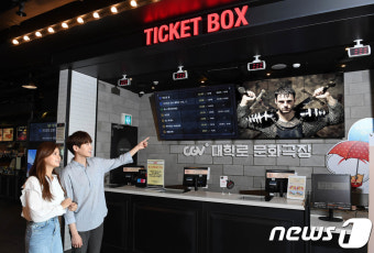 삼성 스마트 사이니지, 전국 50개 CGV 영화관에 설치