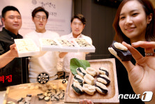 이티떡 들어보셨나요?