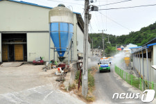차단방역
