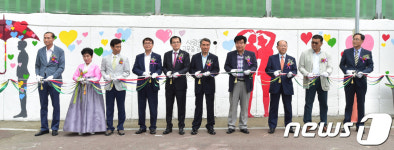 진주평거 종합사회복지관,벽화거리 준공