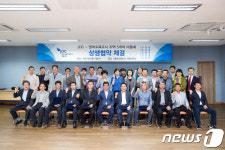 JDC-영어교육도시 5개리 마을회 상생협약 체결 