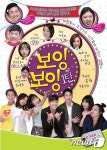 BNK부산은행조은극장, 25~7월31일 ‘보잉보잉’ 공연