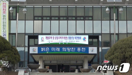 홍천군, 추가경정예산 5574억원 편성