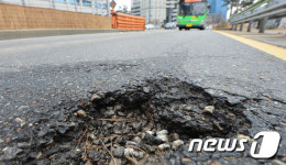 서울 개봉동 남부순환로 포트홀 공사…밤 10시까지 정체