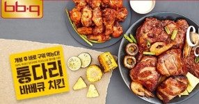 제너시스BBQ, 한달만에 또 기습인상…최대 2000원 ↑