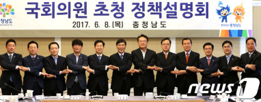 손 맞잡은 안희정-충청지역 의원들