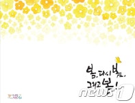 봄, 다시 봄, 그리고 봄! 세월호 3주기 자료집 출간