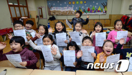 서울한서초, 학교 텃밭에서 가꾼 농작물로 요리대회