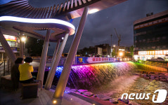 새로운 휴식명소 금오천