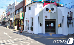 포항에 부엉이 파출소 개소…친근감, 범죄감소 효과