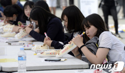 2017 희망의 운동화 나눔 축제