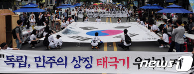 민주의 상징 태극기