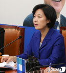 추미애 대표의 모두발언