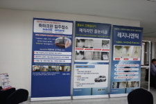 튼튼한 창업아이템, 청소대행업체 ‘하하크린’ 무점포 소자본창업 가맹점모집
