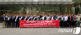 금호타이어 해외매각 즉각 중단하라